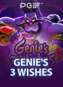 ทดลองเล่นสล็อต: ทดสอบ สล็อต จากค่าย CQ9